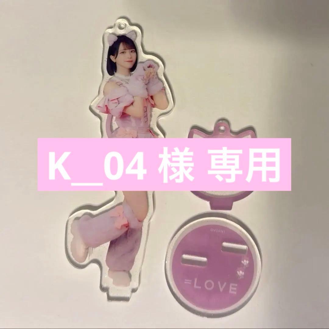 イコラブ 佐々木舞香 猫衣装 アクスタ - メルカリ