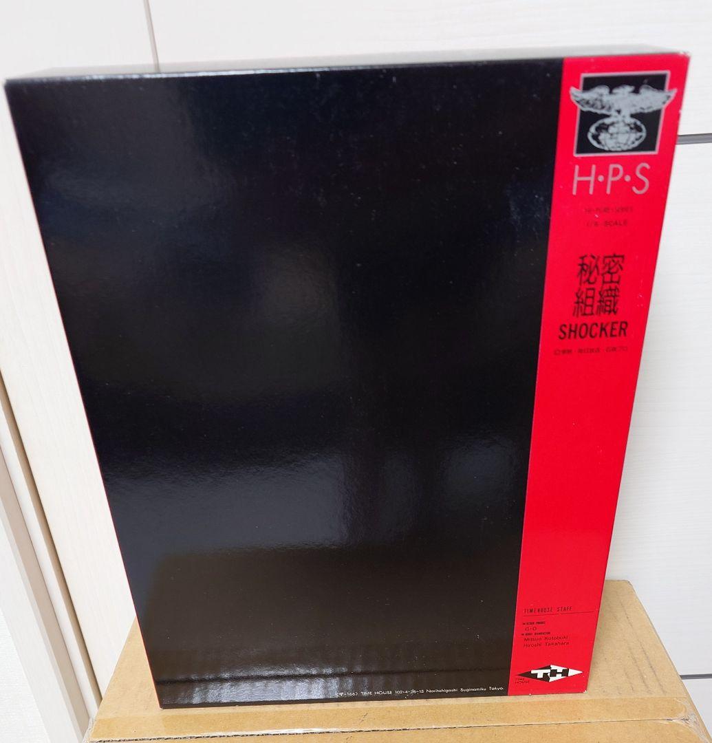 HPS タイムハウス 秘密組SHOCKER ショッカー 1/6怪人かまきり男 - メルカリ