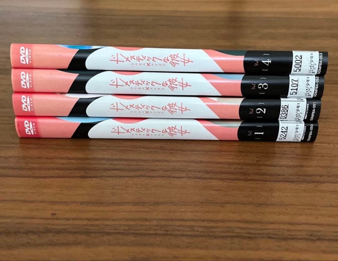 ドメスティックな彼女　DVD 全4巻　全巻セット