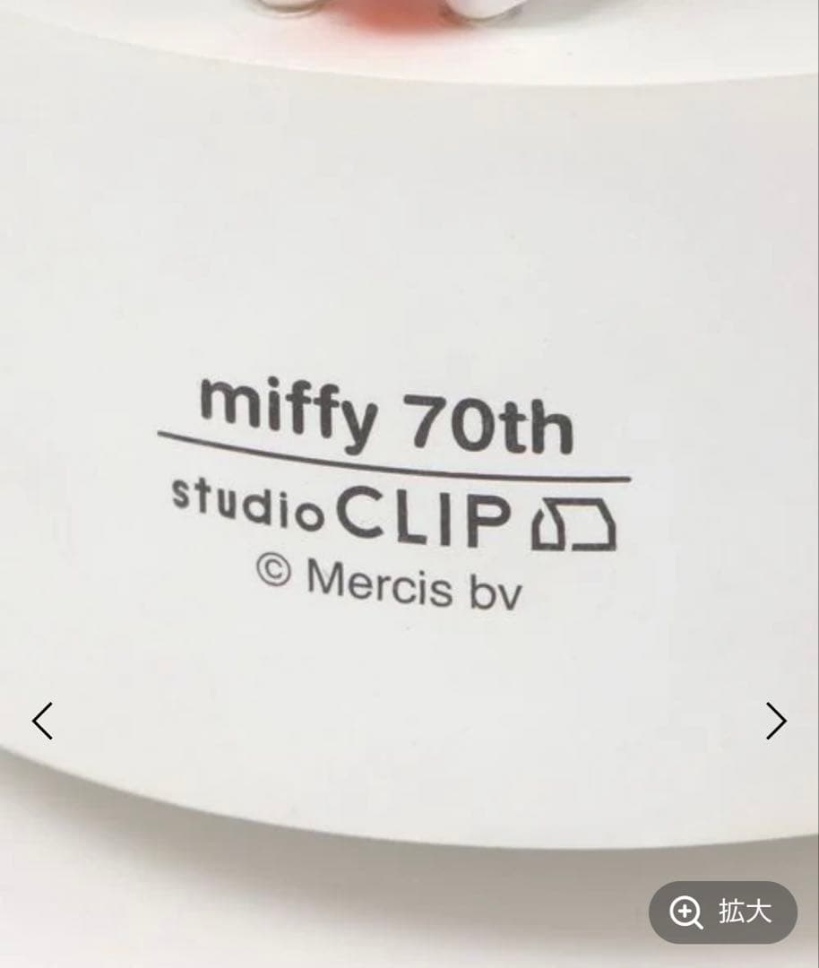 studio CLIP☆ヒストリーオルゴール【Dick Bruna コラボ】新品 - メルカリ