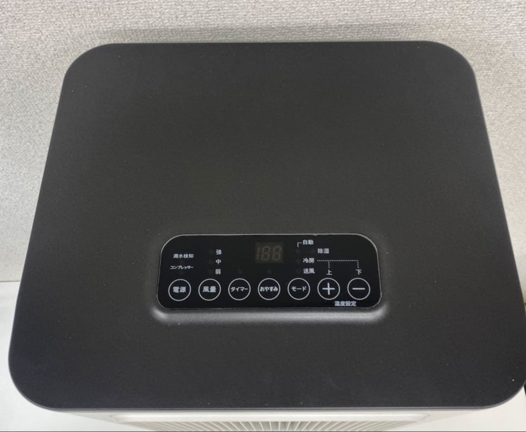 KODEN 広電 移動式クーラー KEP212R ホワイト 箱あり 2025年製 - メルカリ