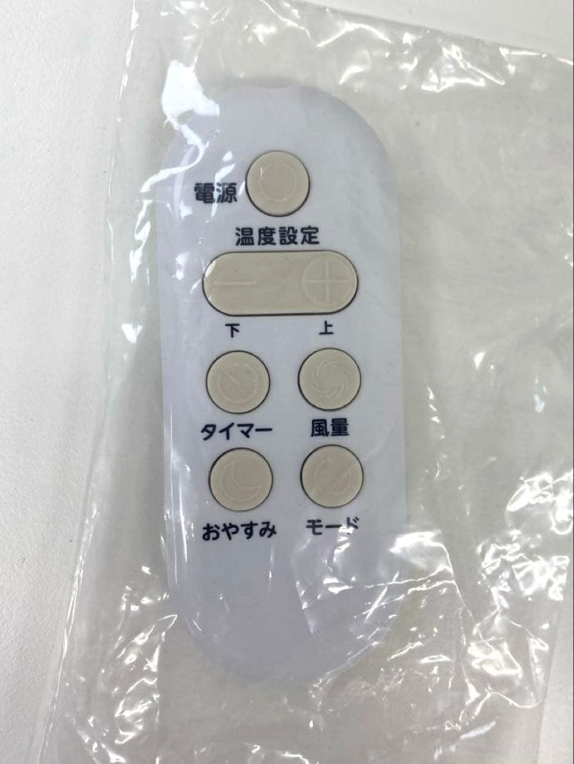 KODEN 広電 移動式クーラー KEP212R ホワイト 箱あり 2025年製 - メルカリ