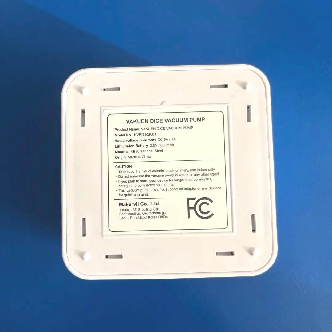 VAKUEN プレミアム真空保存容器＆全自動食品シーラー機《美品》