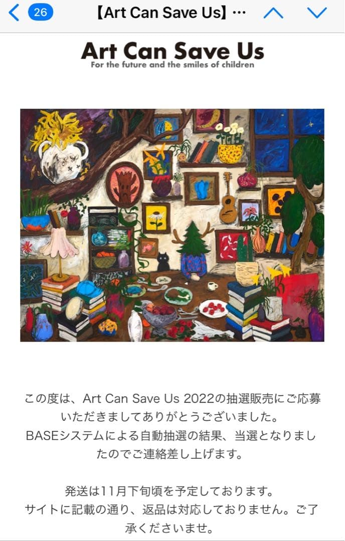 平子雄一 Yuichi Hirako / Lost in Thought 82 - メルカリ