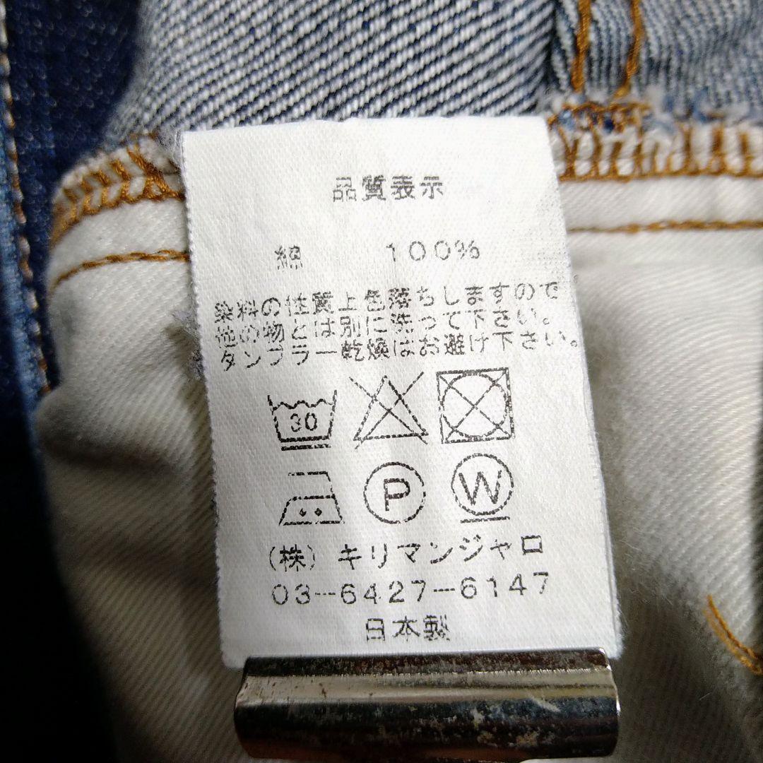 W34 L30 STABILIZER GNZ 0-08 ストレート デニム ヒゲ www.cosaga.com