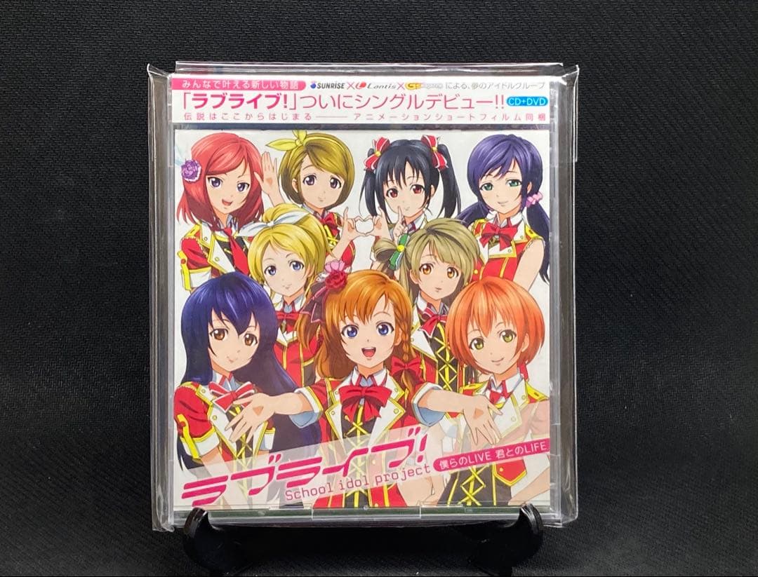 ラブライブ 僕らのLIVE 君とのLIFE コミケ版 - メルカリ