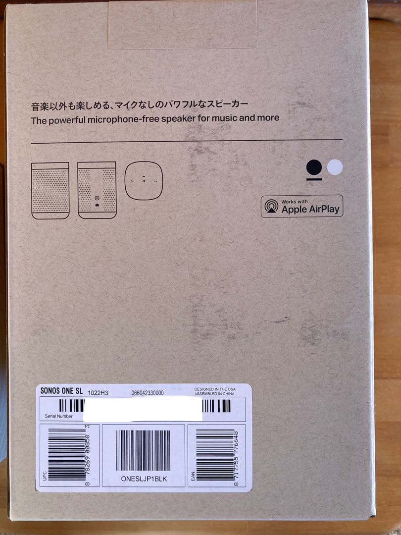 《新品未開封品》SONOS One SL ブラック 2個セット