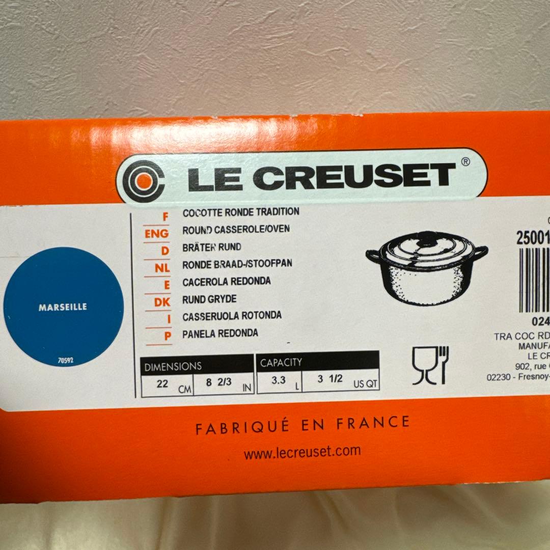 LE CREUSET マルセイユブルー ココットロンド22cm 取扱説明書