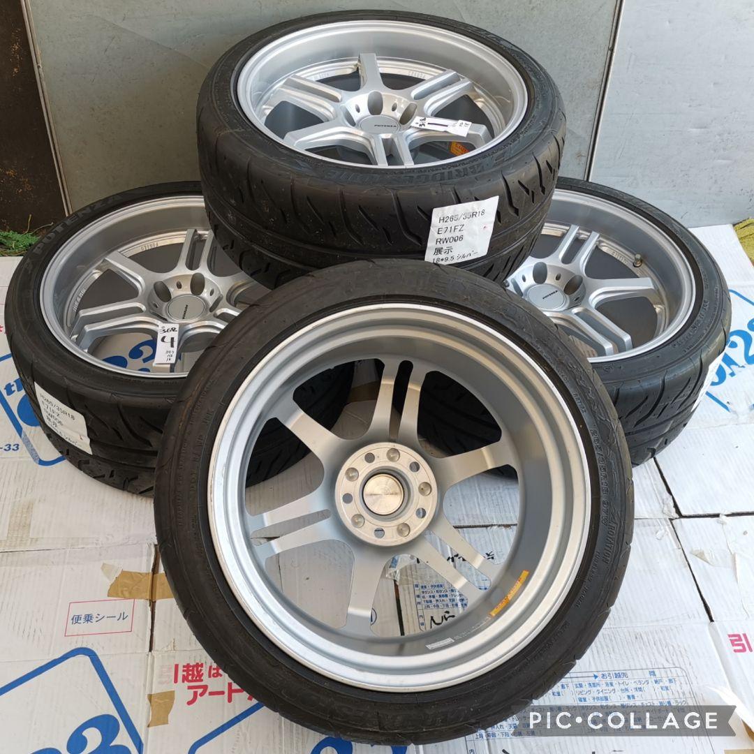 ブリヂストン ポテンザ RW006 鍛造 FORGED 18インチ 9.5J - メルカリ