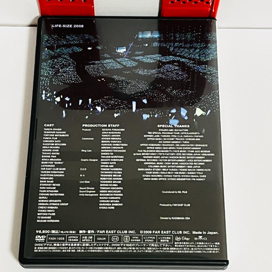 小田和正 LIFE-SIZE2008 KAZUMASA ODA DVD会員限定 - メルカリ