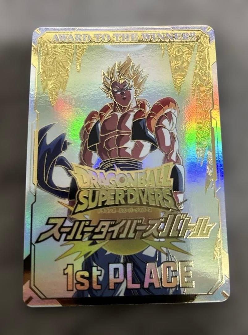 ドラゴンボールスーパーダイバーズ大会 優勝賞状風カード - メルカリ