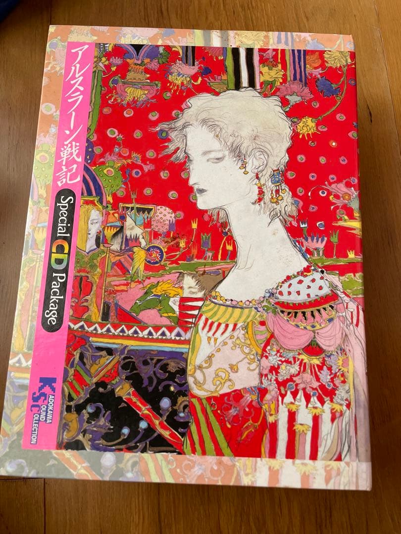 アルスラーン戦記　スペシャルCDパッケージ Amazon.co.jp: アルスラーン戦記 スペシャルCDパッケージ : 本