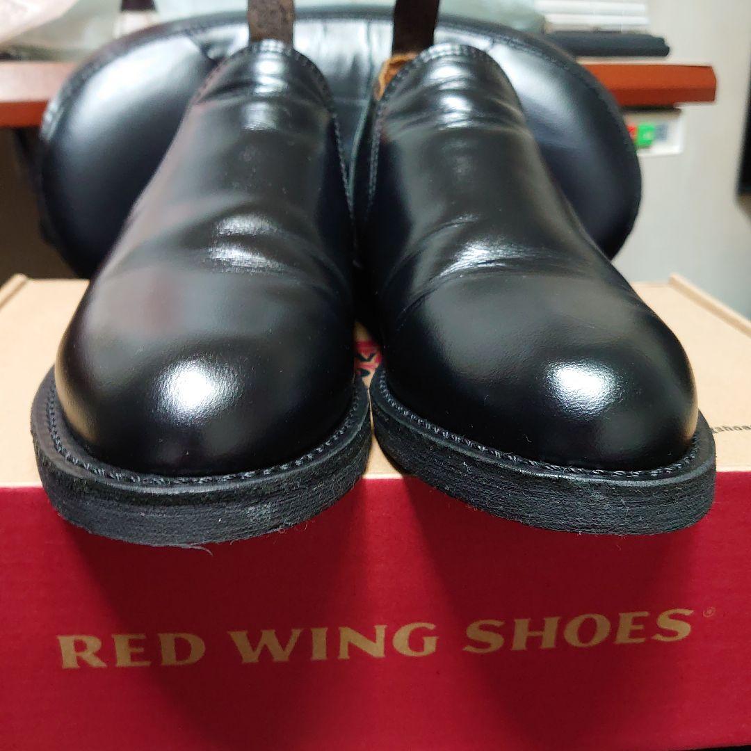 レッドウィング ポストマン ロメオ9198 ウエスコ ダナー ホワイツ