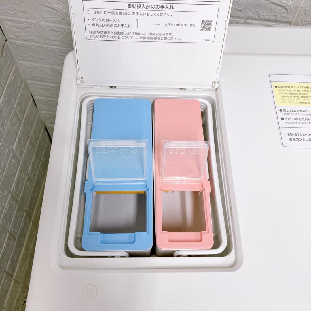 K09131 ヒタチ 12.0kg ドラム式洗濯機 大型 BD-STX120H