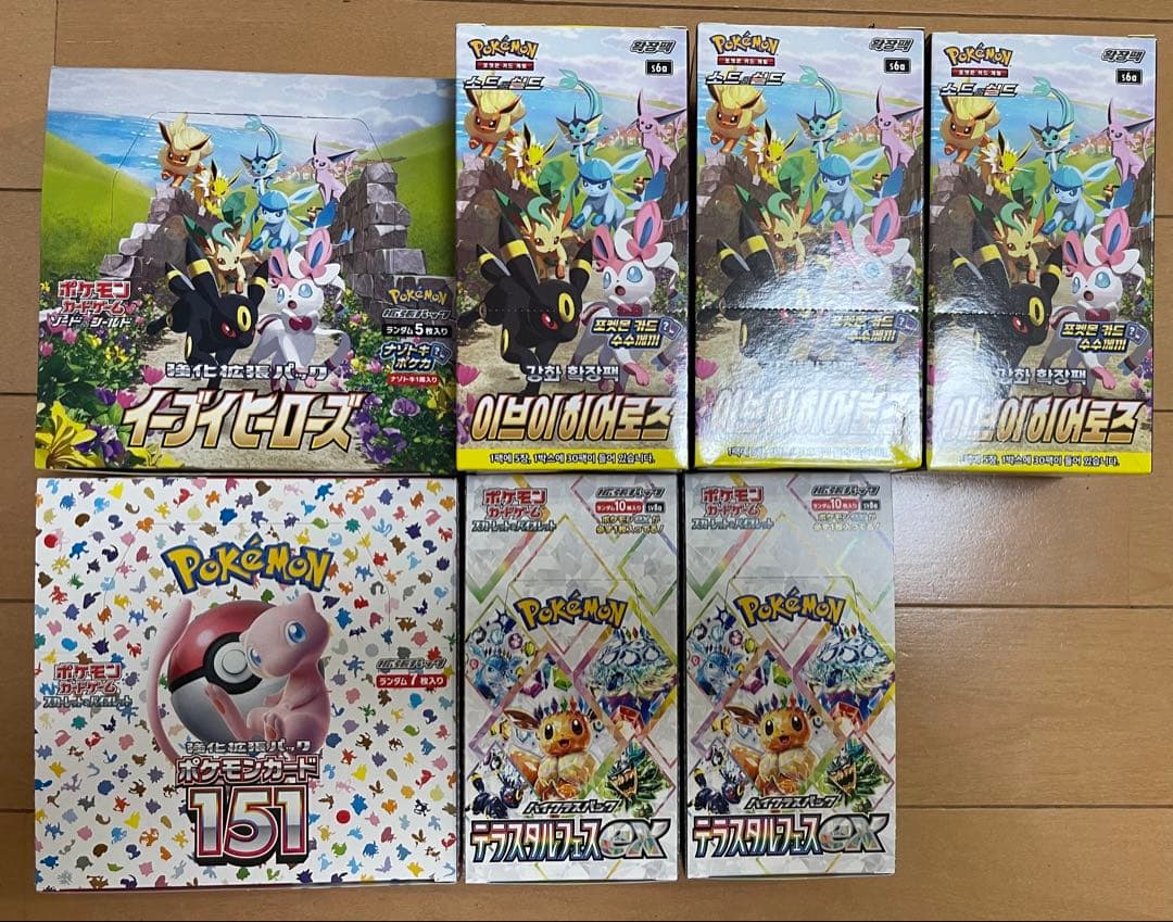 ポケモンカードゲーム 7boxセット - メルカリ