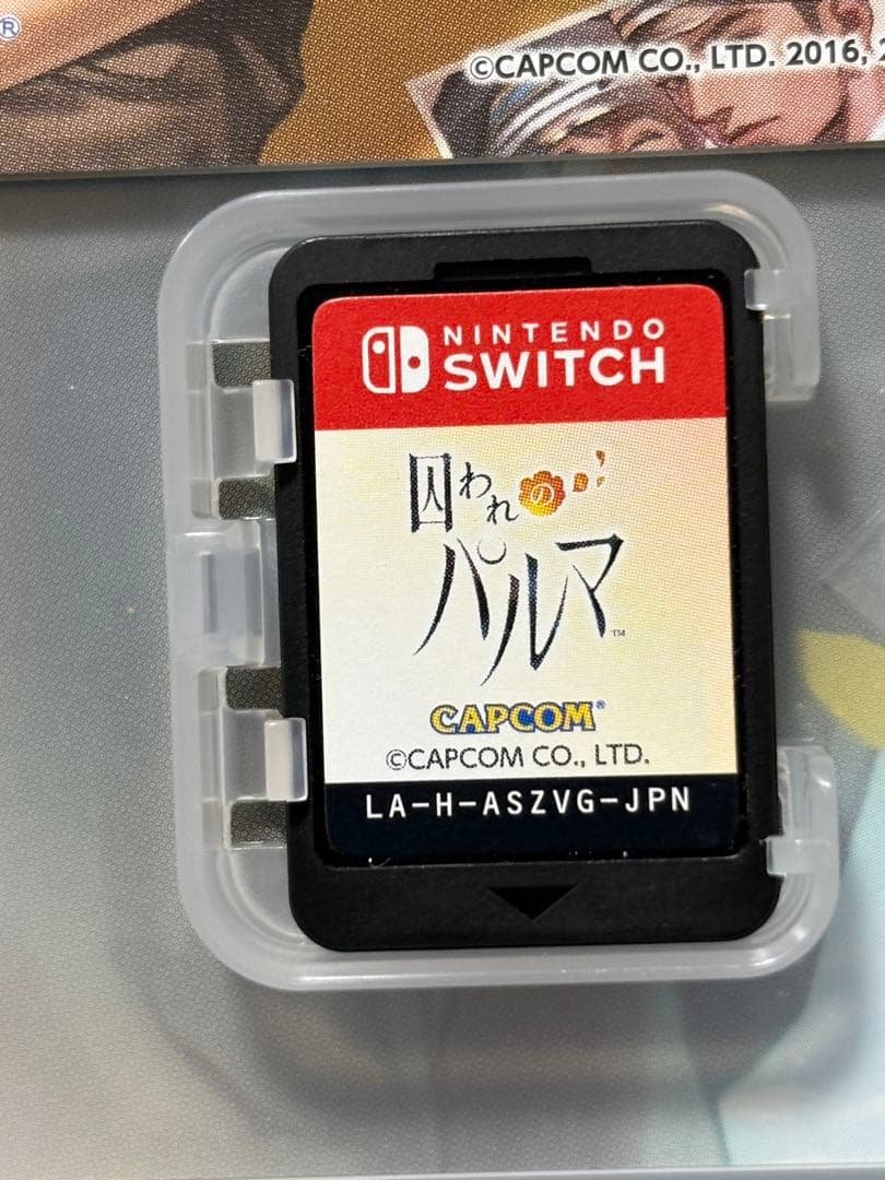 囚われのパルマセット　REFRAIN DX.E デラックス エディション