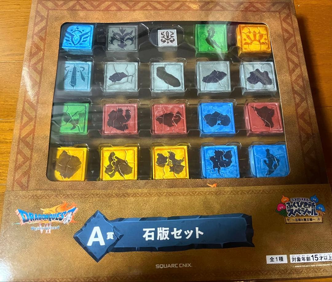 ドラゴンクエスト7 ふくびき所スペシャル A賞〜G賞18点セット - メルカリ