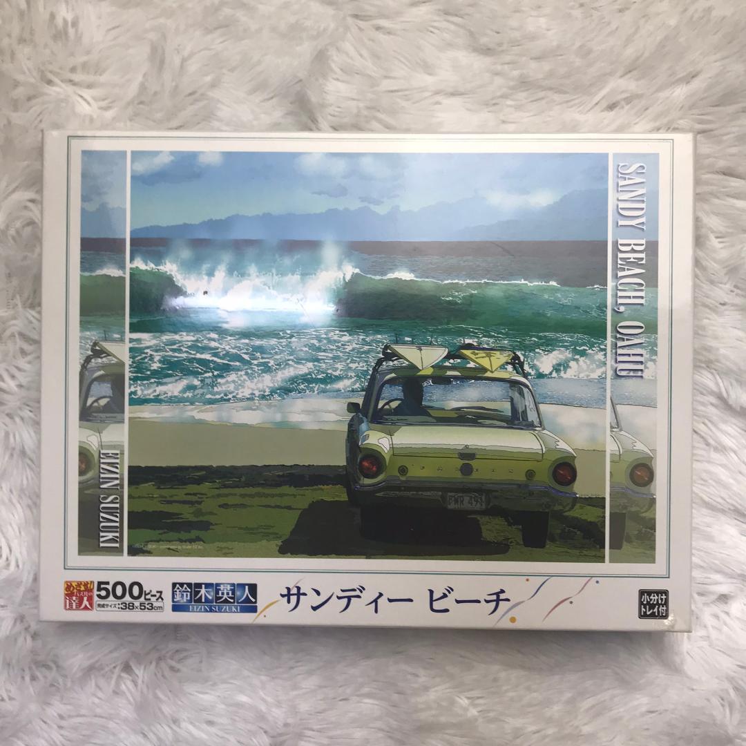 廃番品】ジグソーパズル 鈴木英人 サンディービーチ 500ピース