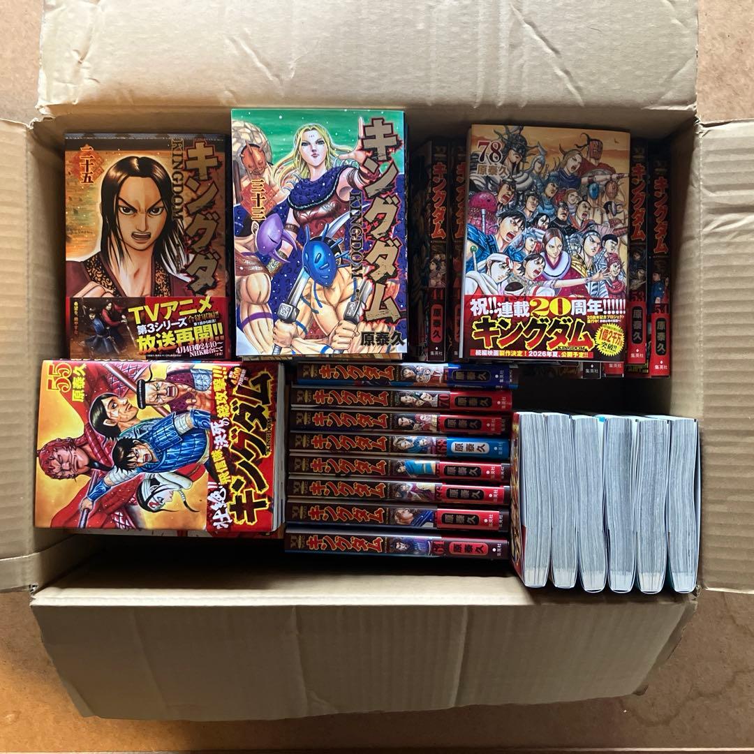 キングダム 25〜78巻 最新刊あり - メルカリ