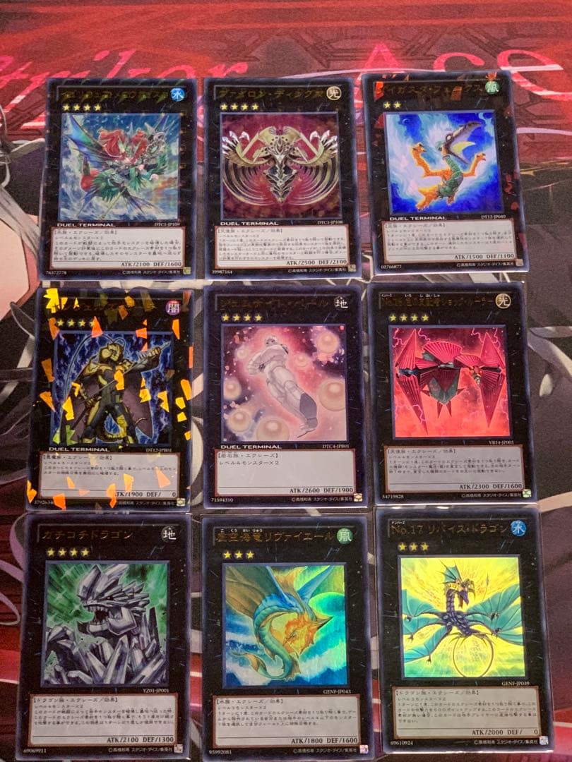 遊戯王 1103環境 エクシーズ ウルトラ まとめ売り 遊戯王 1103エクシーズ ウルトラレア3枚セット - メルカリ