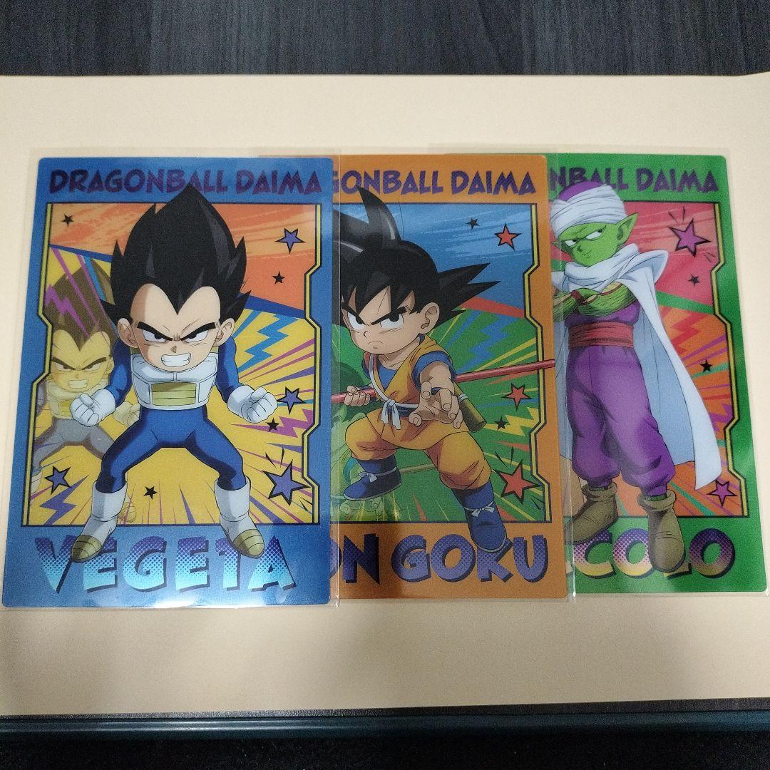 ドラゴンボールメタポスシールドラゴンボールダイマ DAIMAカードポスト