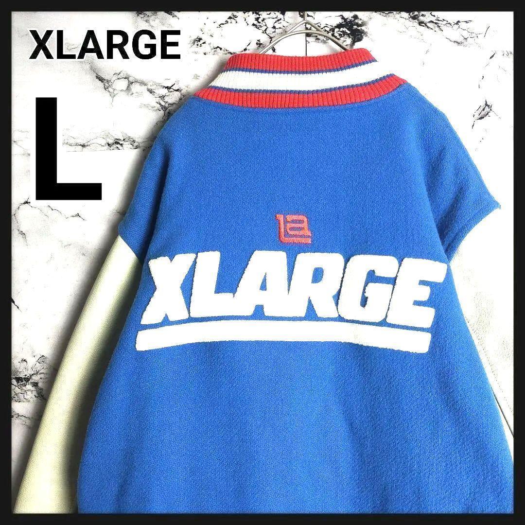 【牛革】XLARGE スタジャン L 袖レザー パイルロゴ 激レア 本革 XLARGE - エクストラ ラージ スタジャン レザー ビックロゴ パイルロゴ