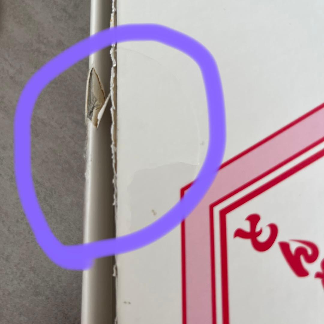 とんねるず のみなさんのおかげでBOX 感謝 - メルカリ