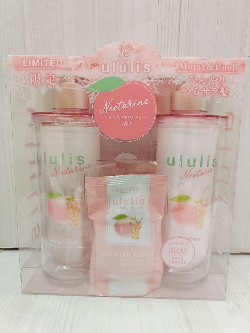 4セット▫限定▫ウルリス▫ピンクミー▫アクア▫シャンプー