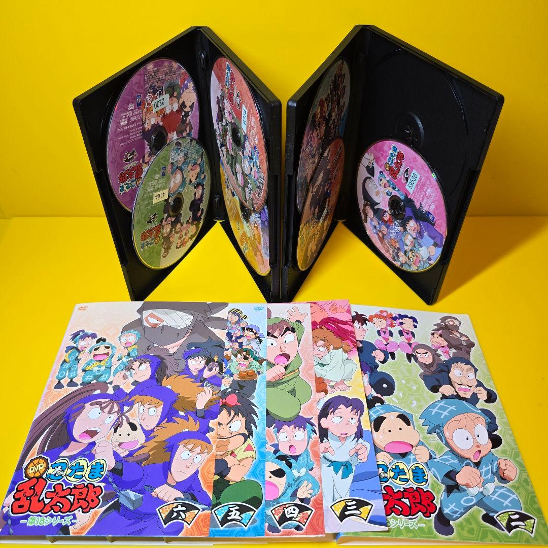 新品ケース交換済み 忍たま乱太郎第18シリーズ DVD 全7巻 全巻セット