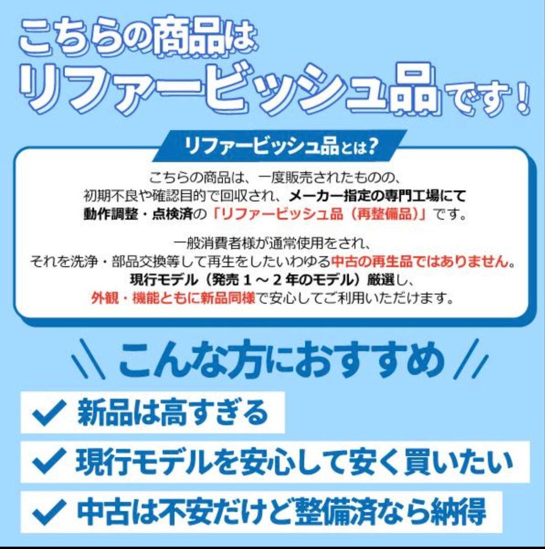 リファビッシュ品☆極美品AQUA コードレスハンディクリーナーAQC-HD1A