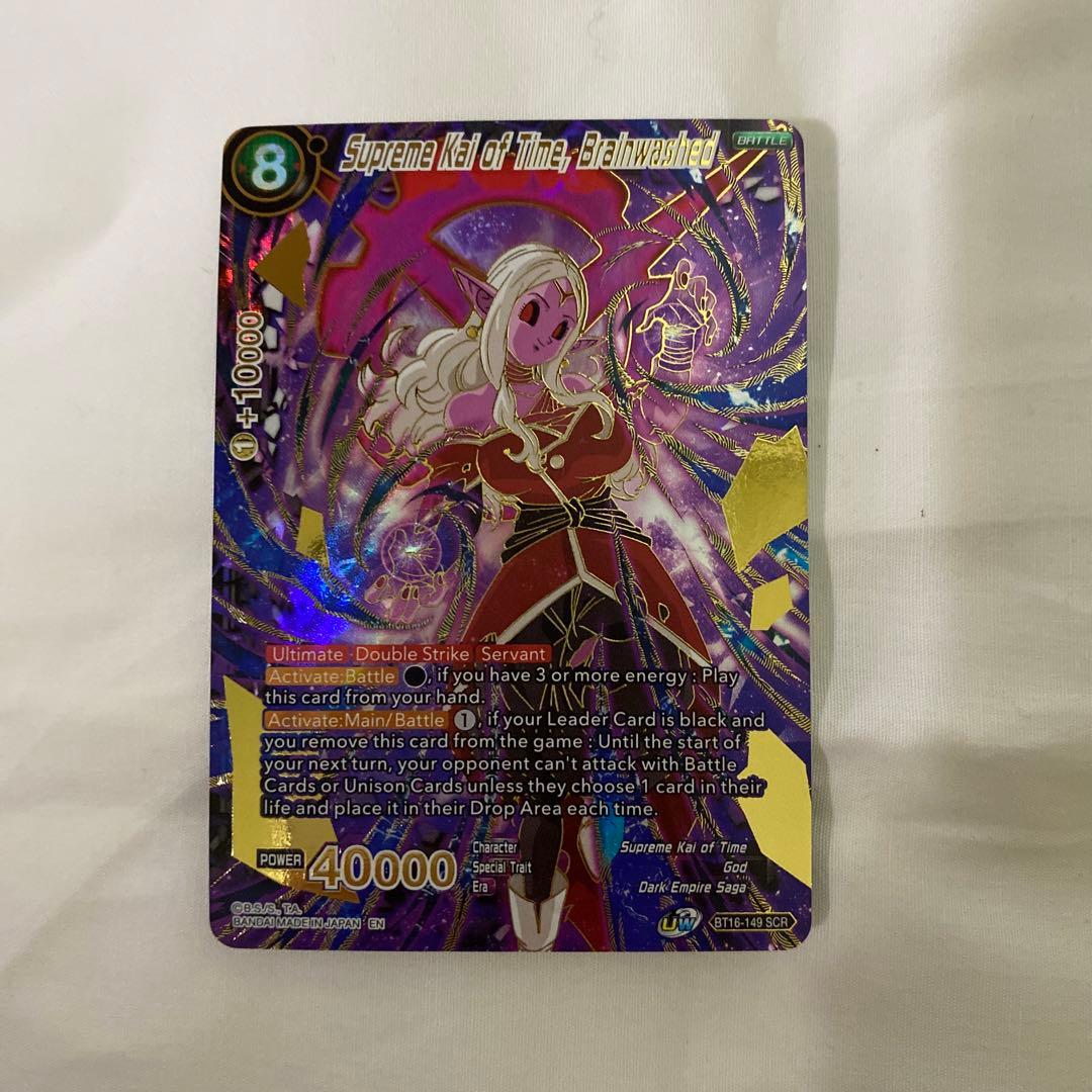 ドラゴンボールスーパーカードゲーム BT16-149 SCR 時の界王神