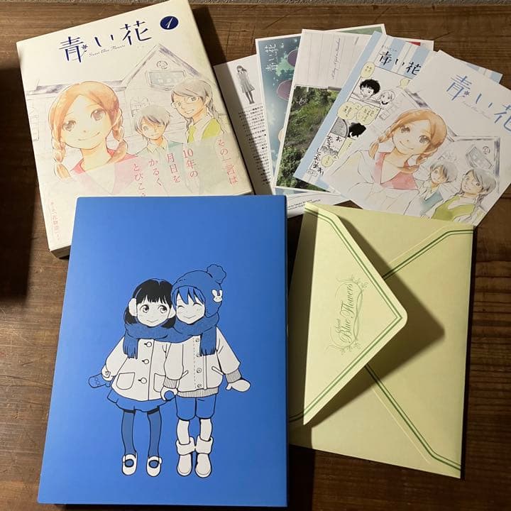 青い花 DVD〈初回生産版〉全5巻セット