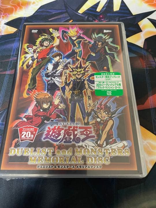 遊戯王 メモリアルディスク 初回版 ブラックマジシャンガール20thシク