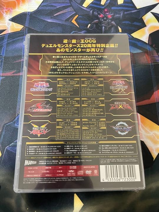 遊戯王 メモリアルディスク 初回版 ブラックマジシャンガール20thシク