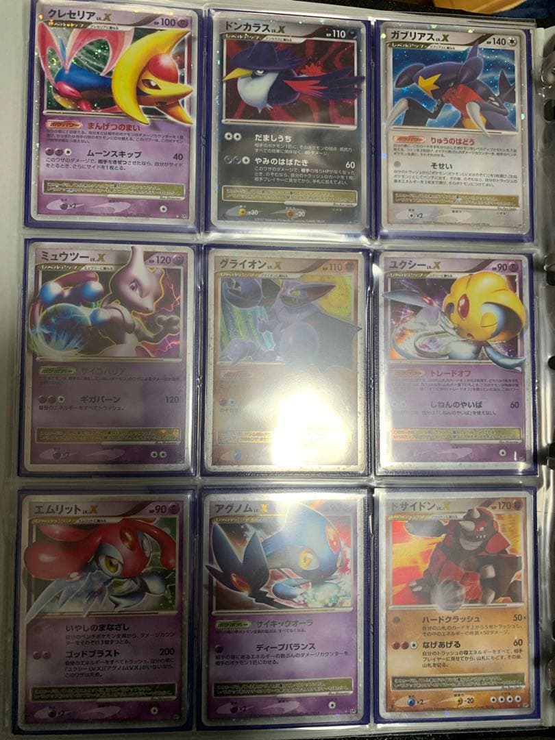 ポケモンカードlv.xコンプリート全79種類 - メルカリ