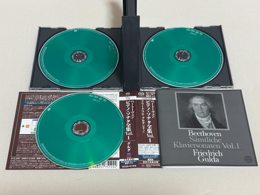 シングルレイヤー3SACD◇ベートーヴェン：ピアノ・ソナタ全集1