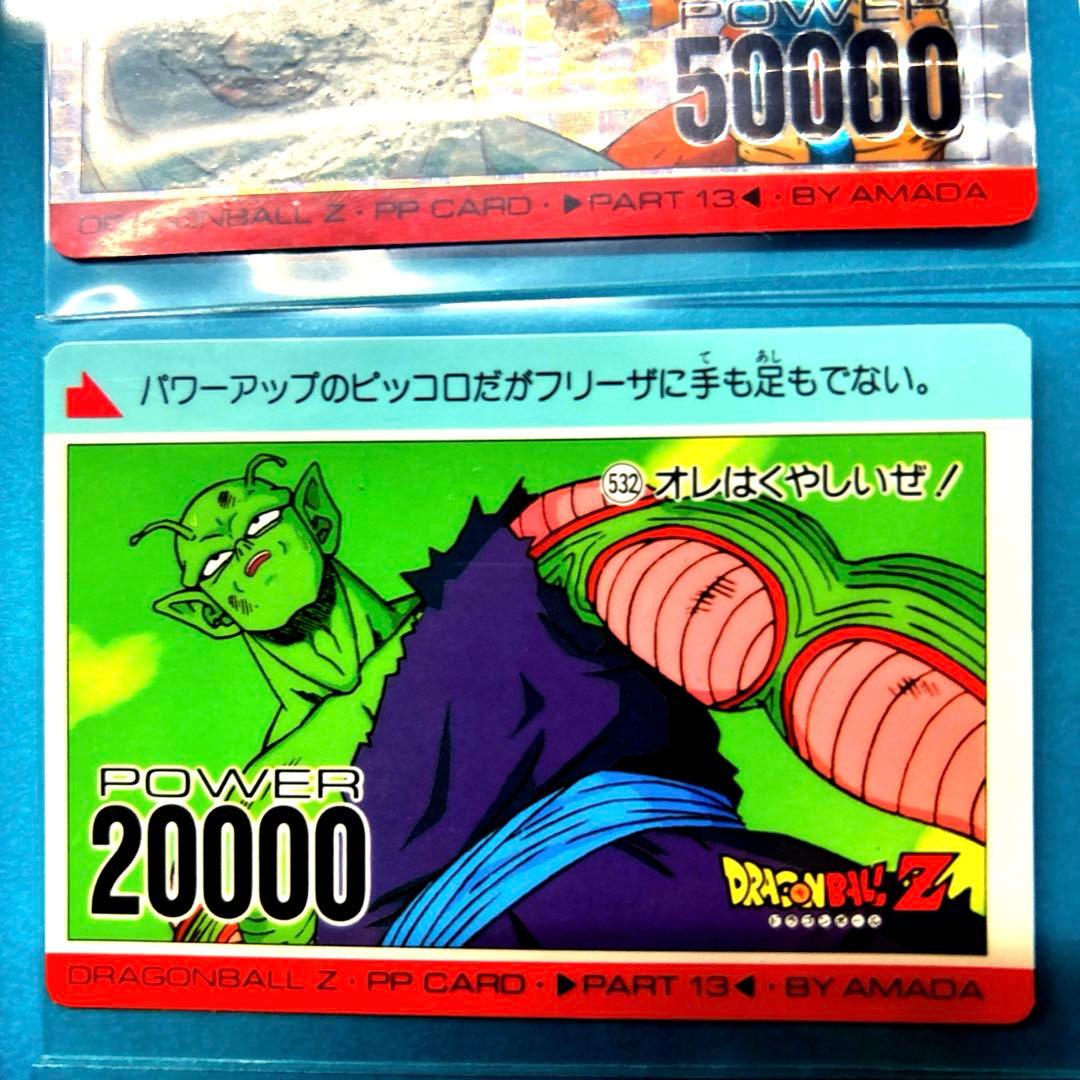 ドラゴンボールアマダ額装Z戦士大集合キラキラプリズム