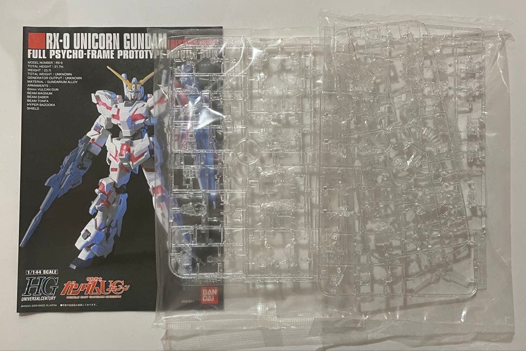 当選用紙無 HGUC RX-0 ユニコーンガンダム(DM) メモリアルクリア