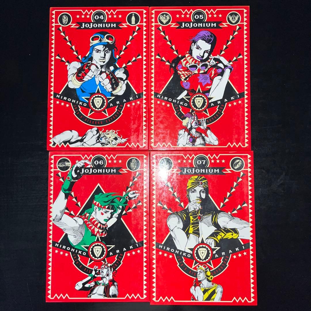 JOJONIUM ジョジョの奇妙な冒険〈函装版〉 1巻〜17巻 完結全巻セット