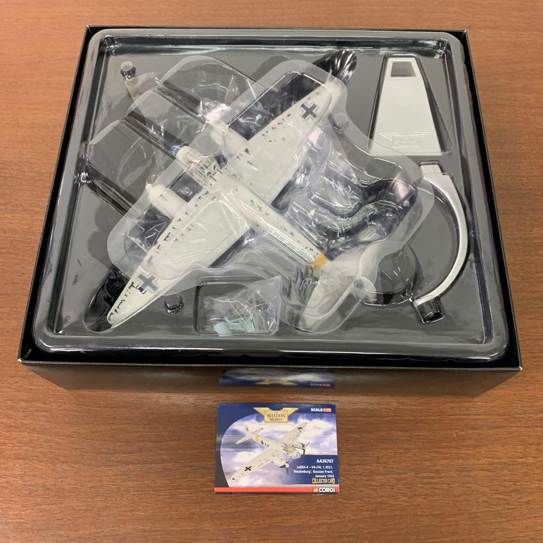 ➀ CORGI コーギー 1/72 ユンカース Ju88A-4 ヒンデンブルク - メルカリ