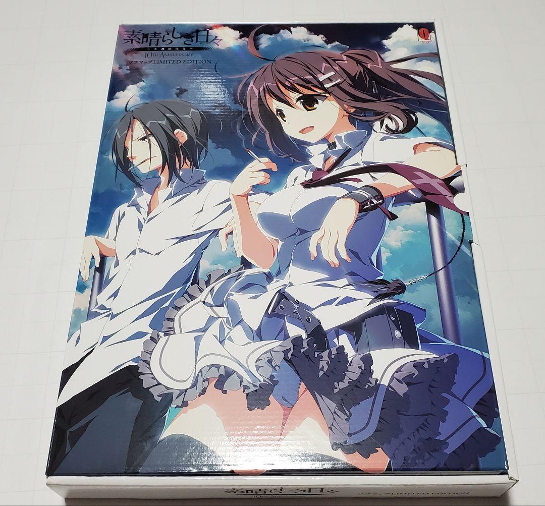 素晴らしき日々ー 10th anniversary特別仕様版ソフマップ特典付き