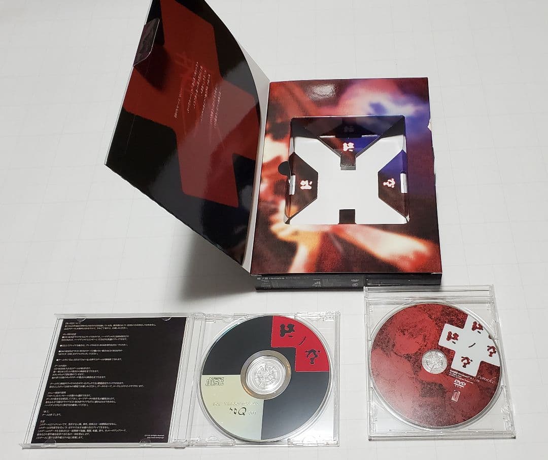 素晴らしき日々ー 10th anniversary特別仕様版ソフマップ特典付き