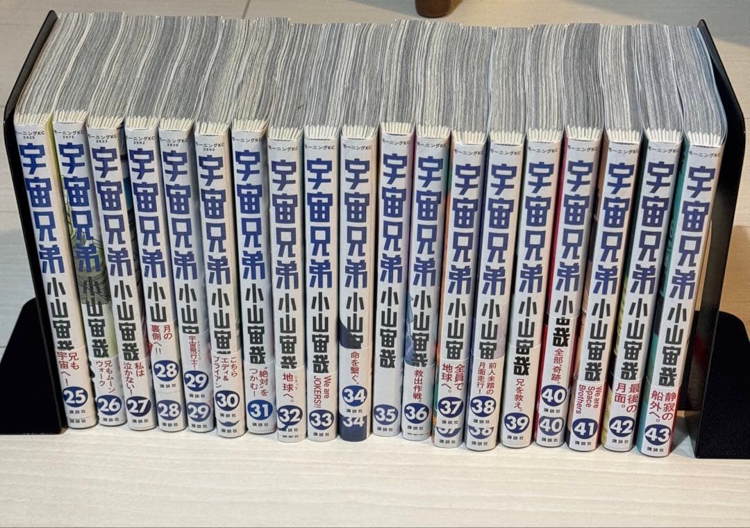 宇宙兄弟　25〜43巻　セット 予約開始＆売り切れ次第終了！！『宇宙兄弟』43巻記念セット｜『宇宙