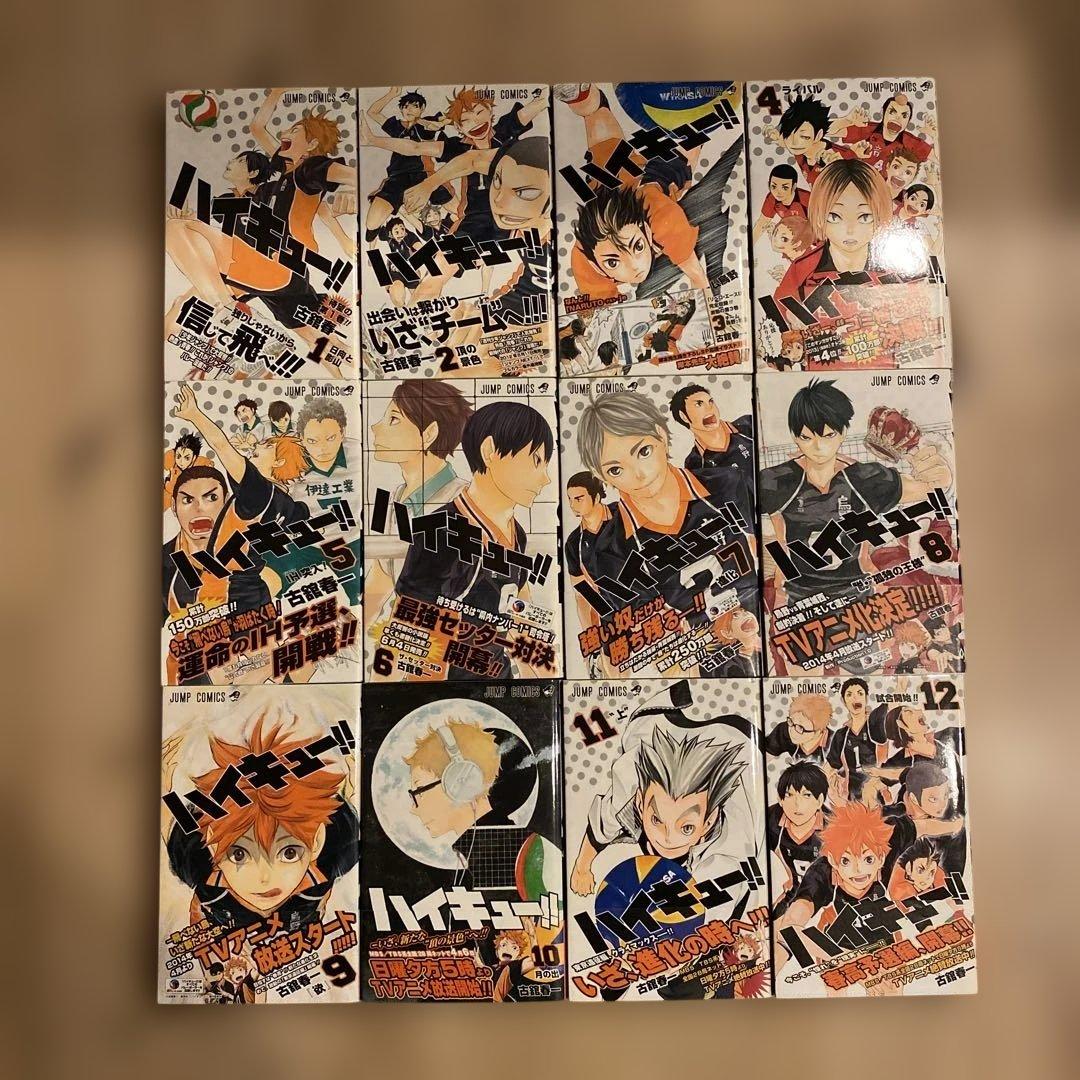 ハイキュー全巻セット初版帯付き＋33.5巻＋大判画集＋抽プレミニ色紙