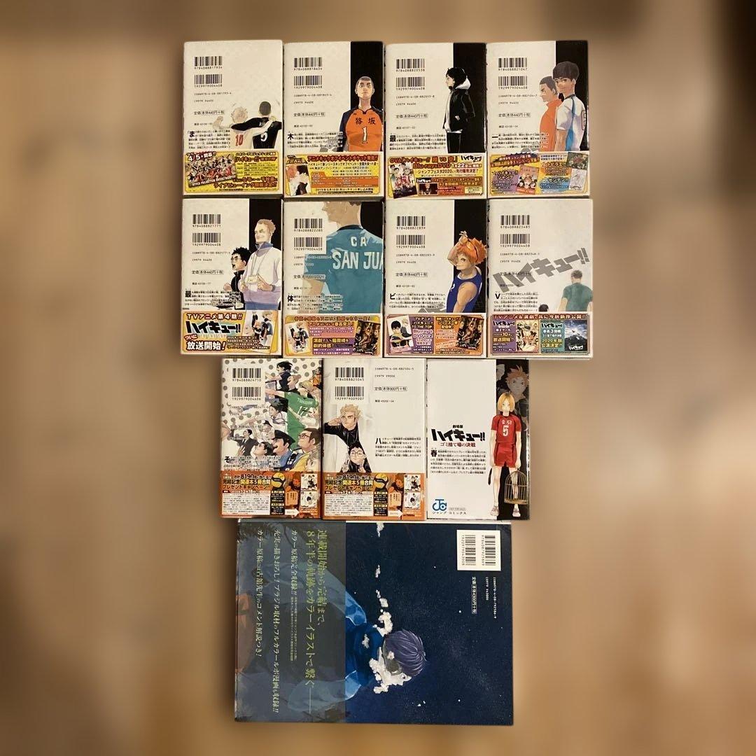 ハイキュー全巻セット初版帯付き＋33.5巻＋大判画集＋抽プレミニ色紙