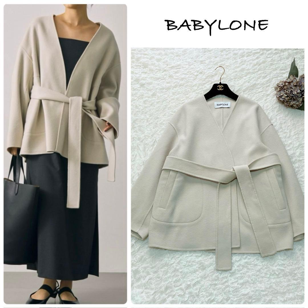 バビロン　2024 リバーノーカラーコート 楽天市場】【SALE／60%OFF】リバーノーカラーコート BABYLONE バビロン