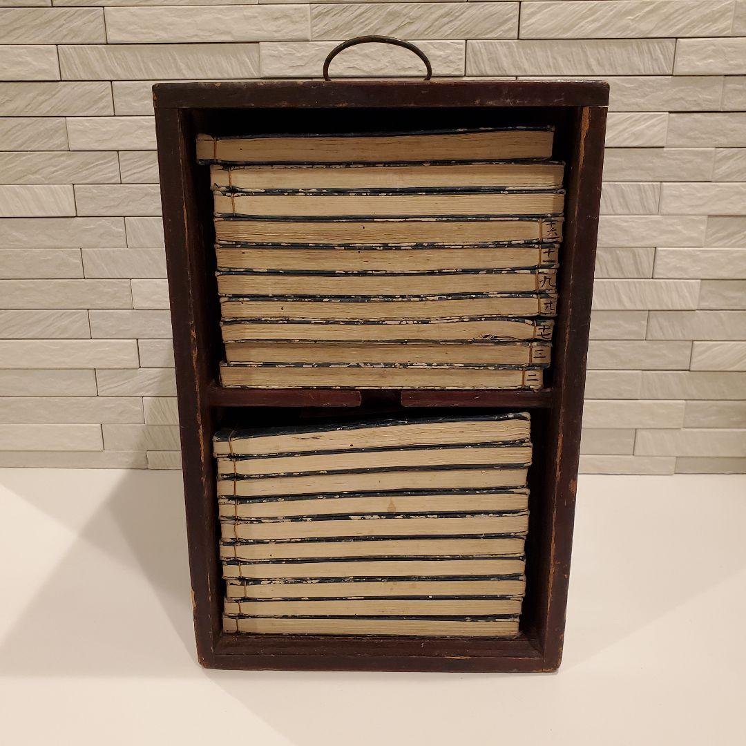 観世流謡本？山本長兵衛 古書 和本 漢文 木箱 - メルカリ