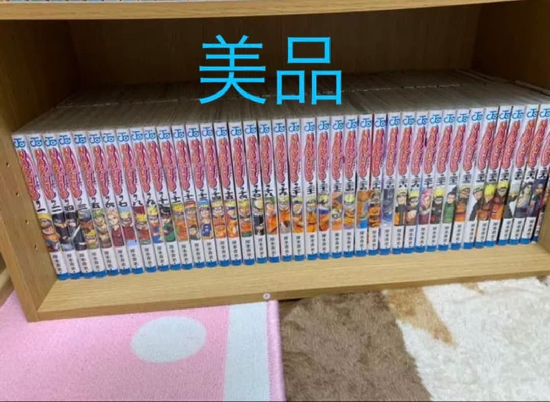 ナルト 全巻セット+外伝 - メルカリ