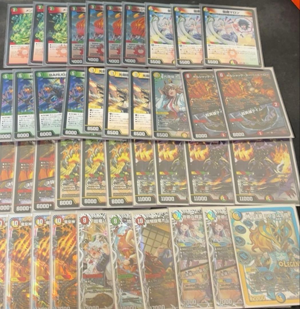 リースボルシャック 1部高レート スリーブ付 リースボルシャック デッキ スリーブ付き ボルシャックドリーム