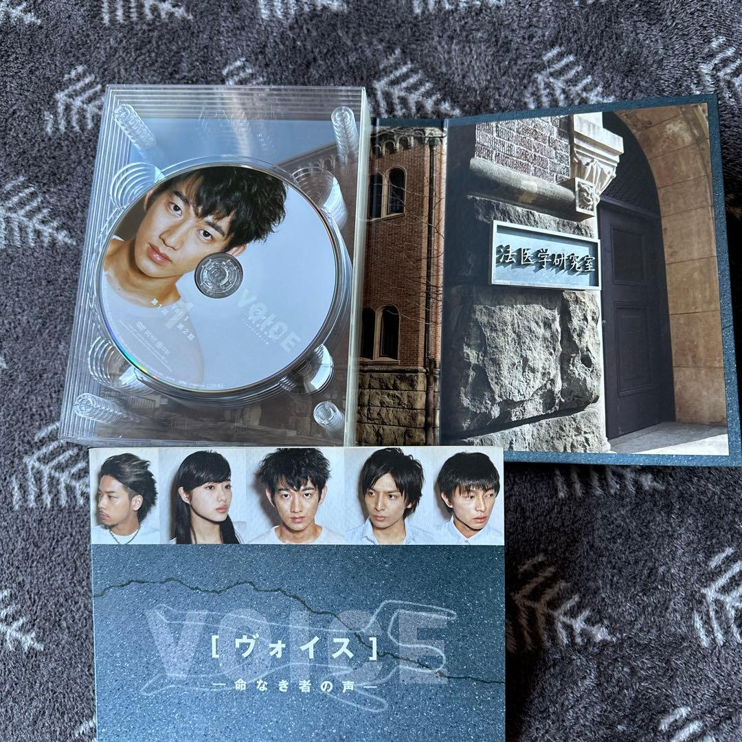 ヴォイス～命なき者の声～ディレクターズカット版 DVD-BOX〈7枚組〉